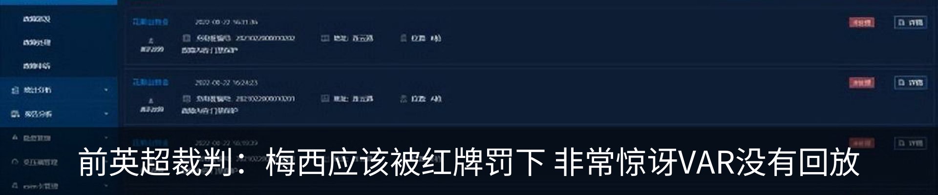 资讯中心